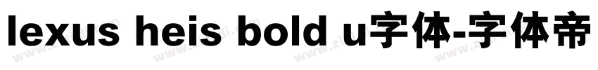 lexus heis bold u字体字体转换
